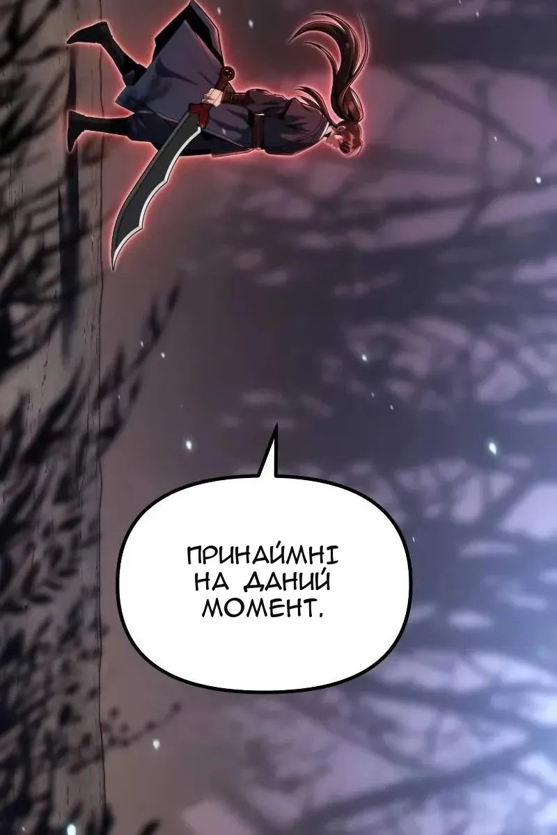 Сторінка 150