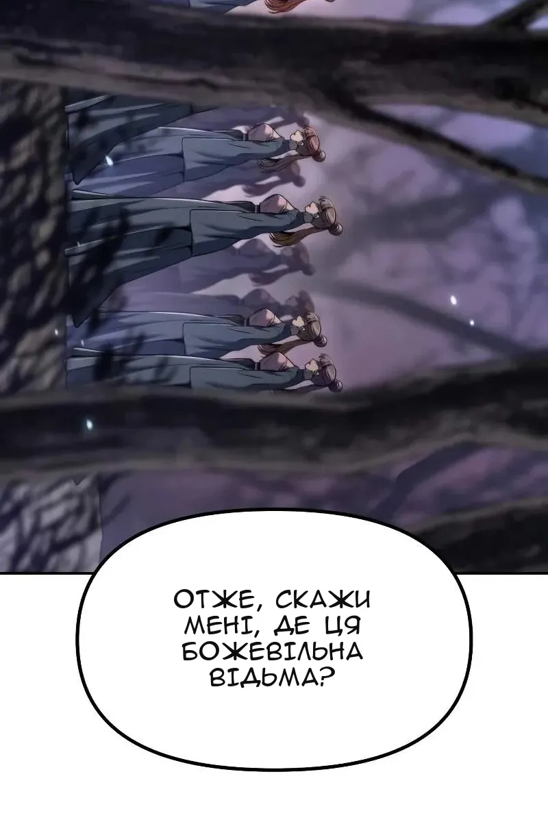 Сторінка 152