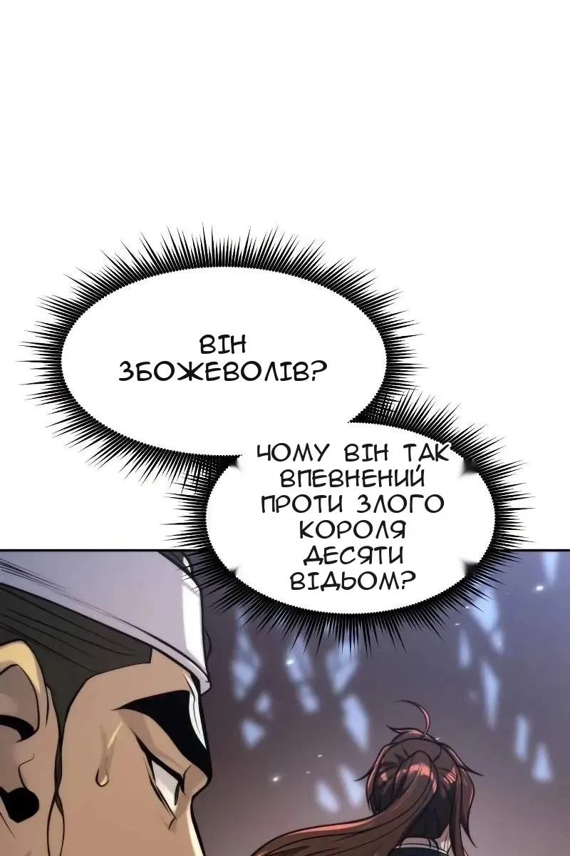 Сторінка 153