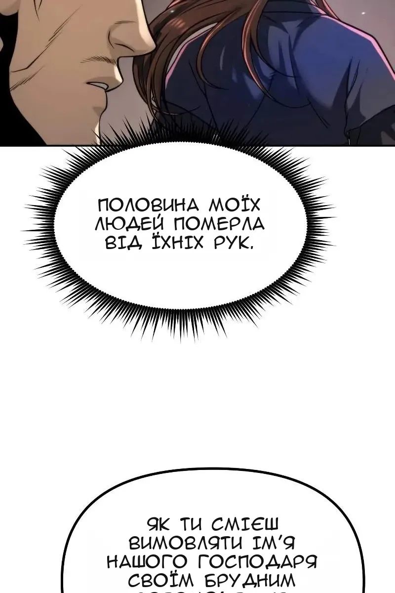 Сторінка 154