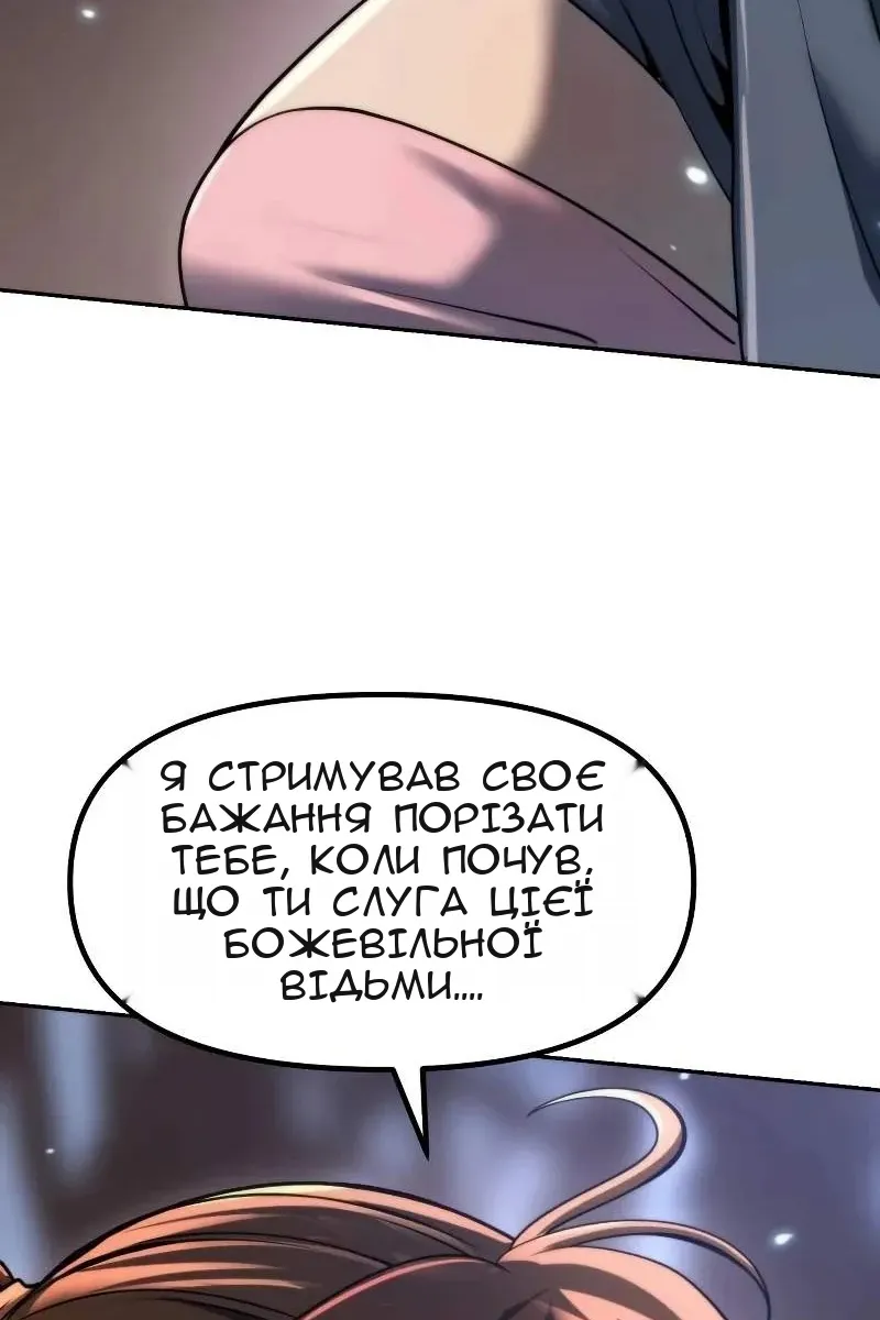 Сторінка 156