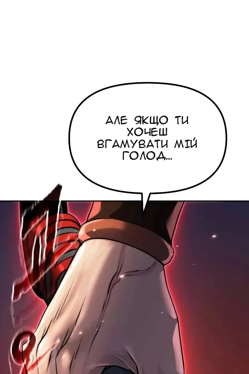 Сторінка 158