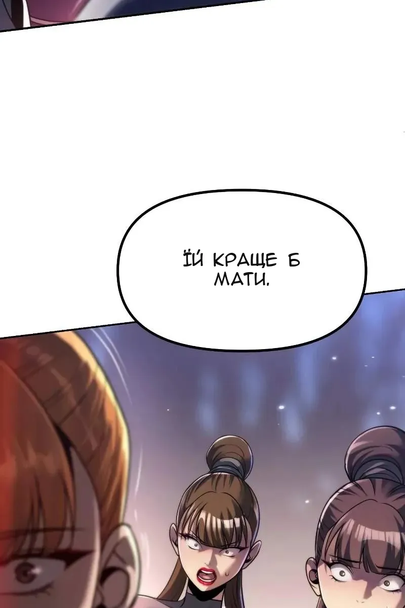 Сторінка 165