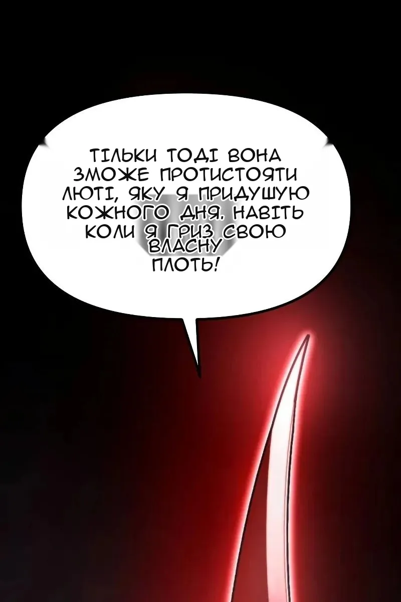 Сторінка 173