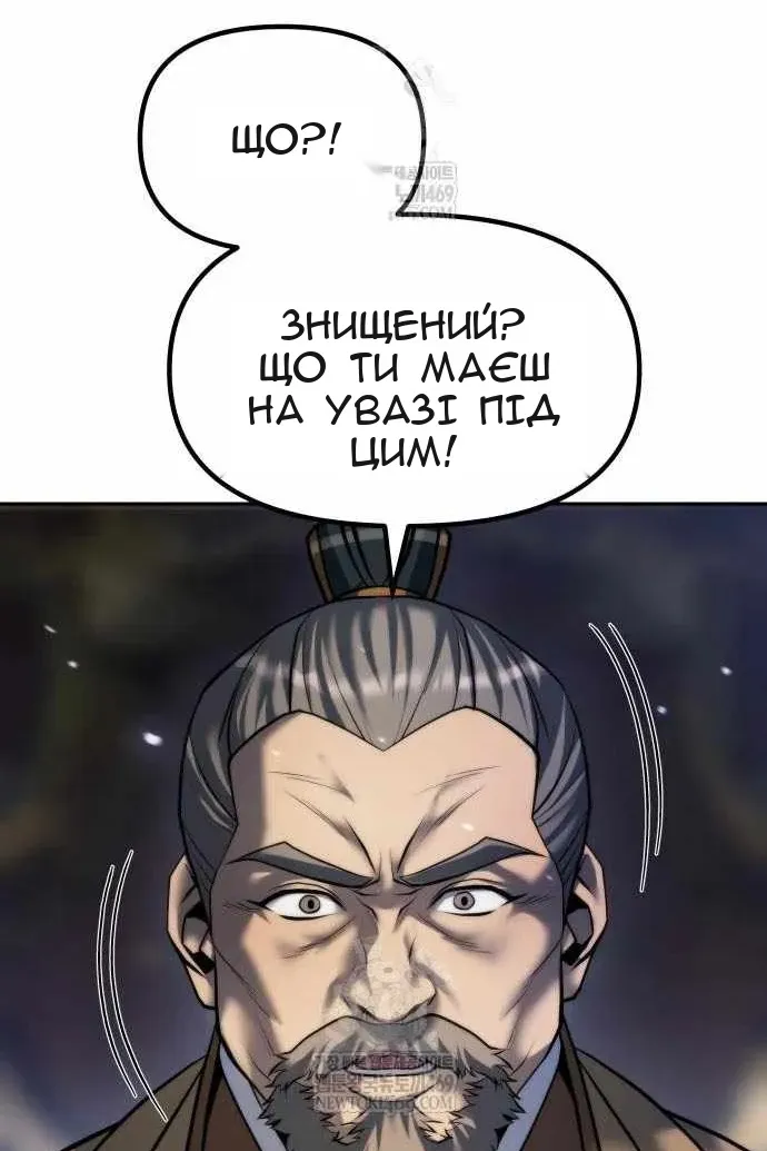 Сторінка 4