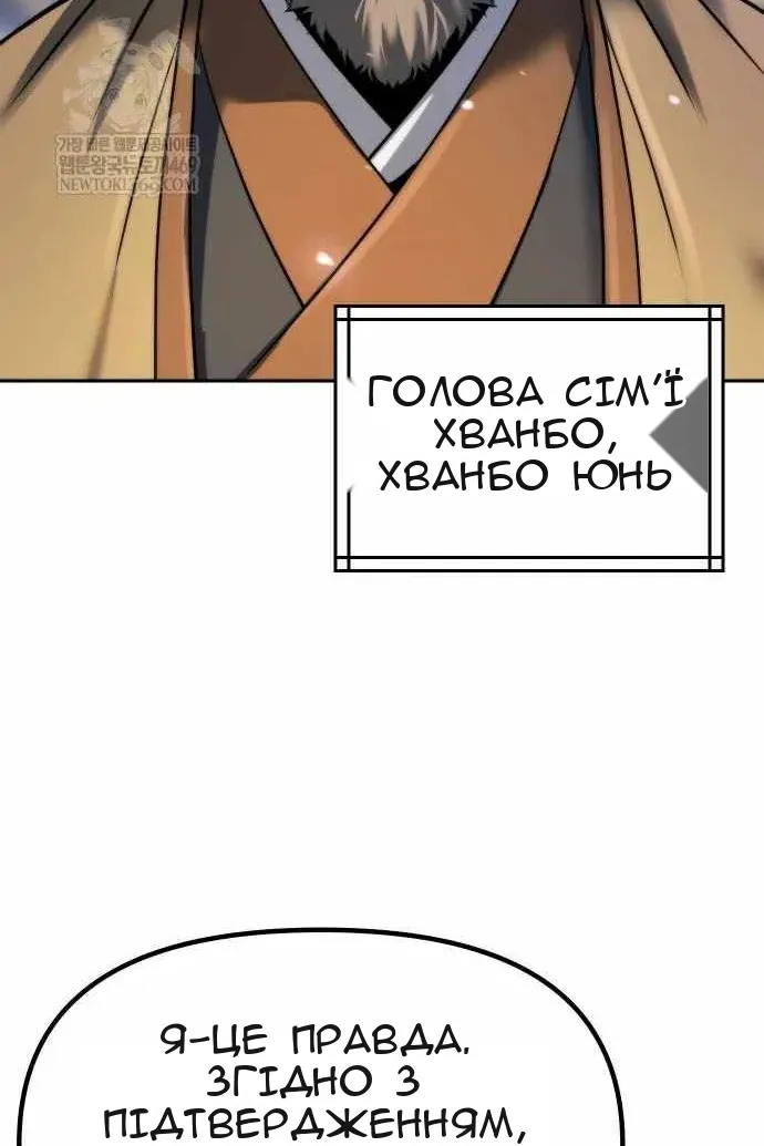Сторінка 5