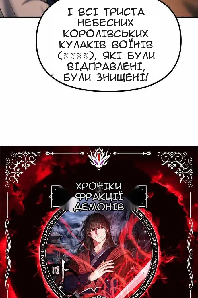 Сторінка 7