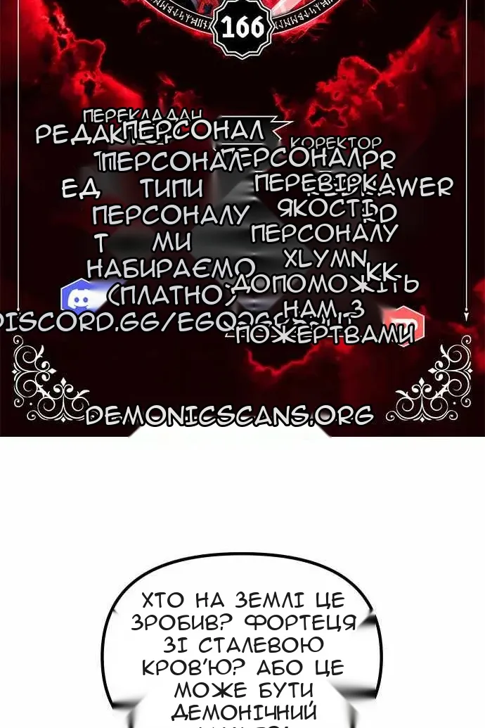 Сторінка 8