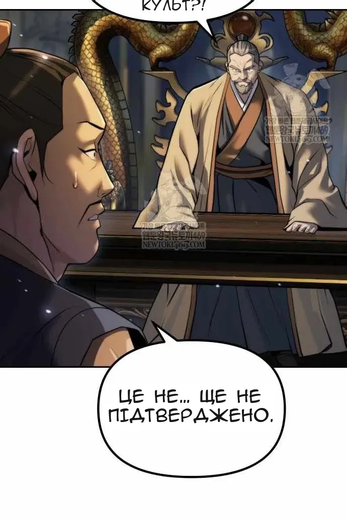 Сторінка 9