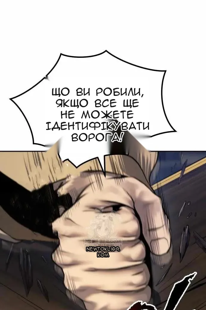Сторінка 10