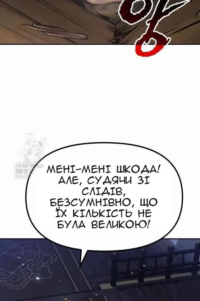 Сторінка 11