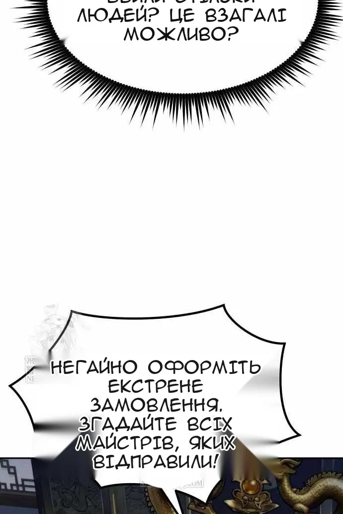 Сторінка 15