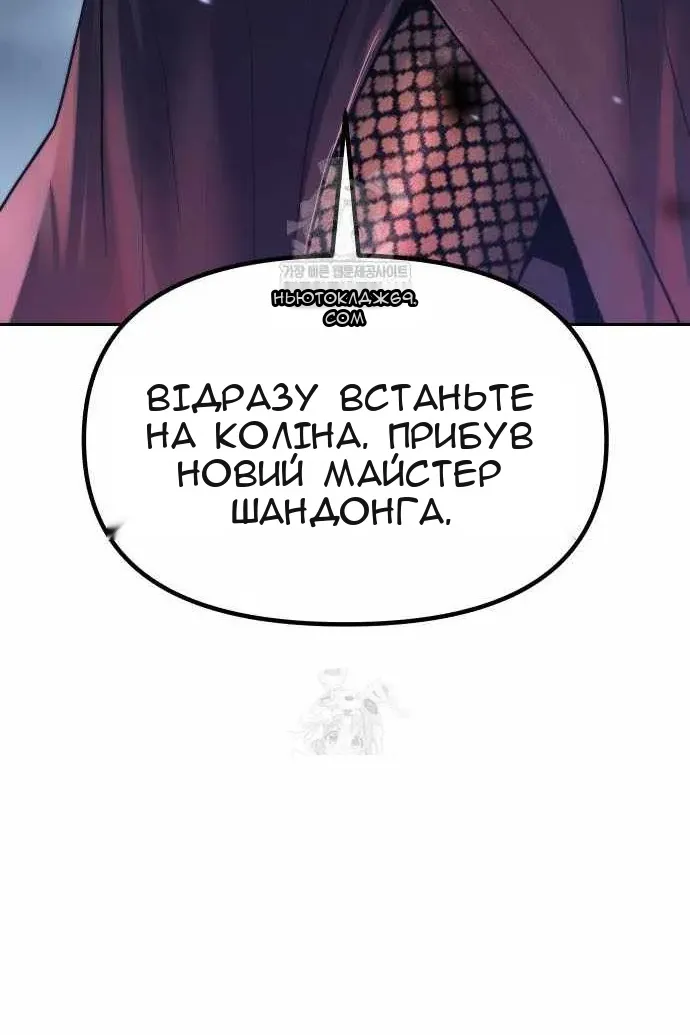 Сторінка 28