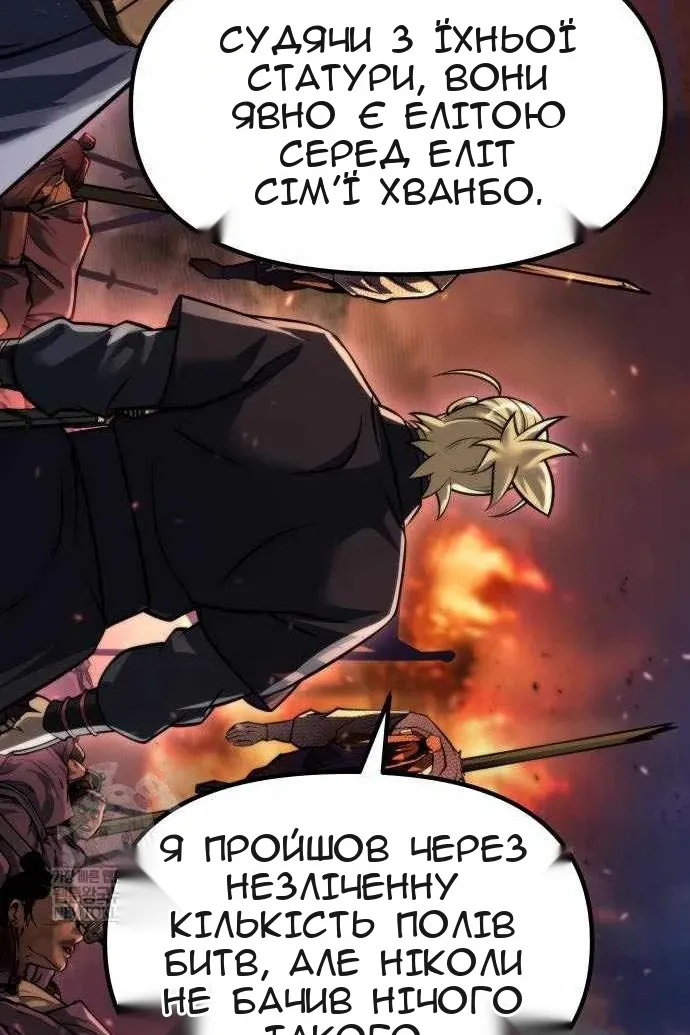 Сторінка 35