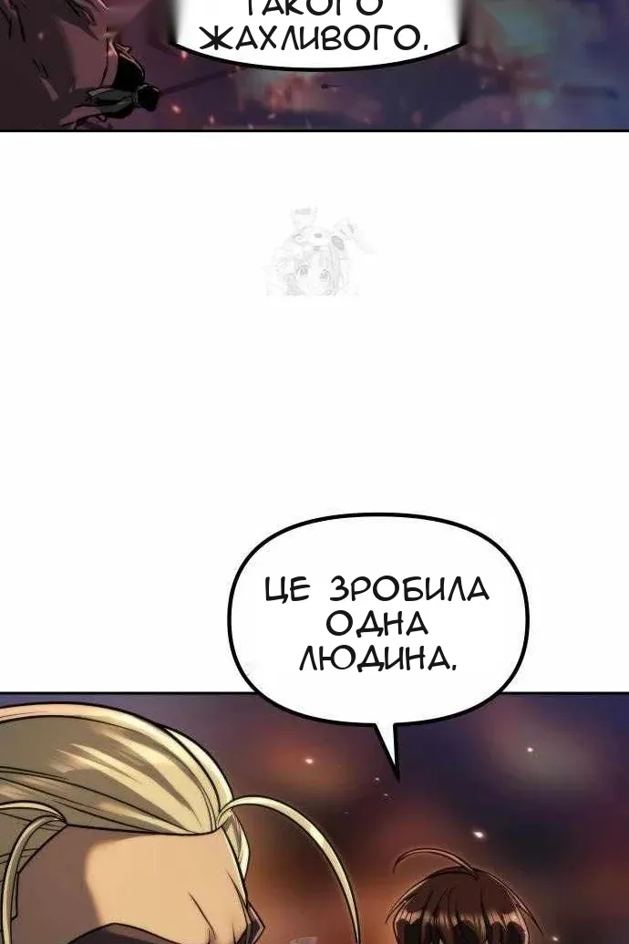 Сторінка 36