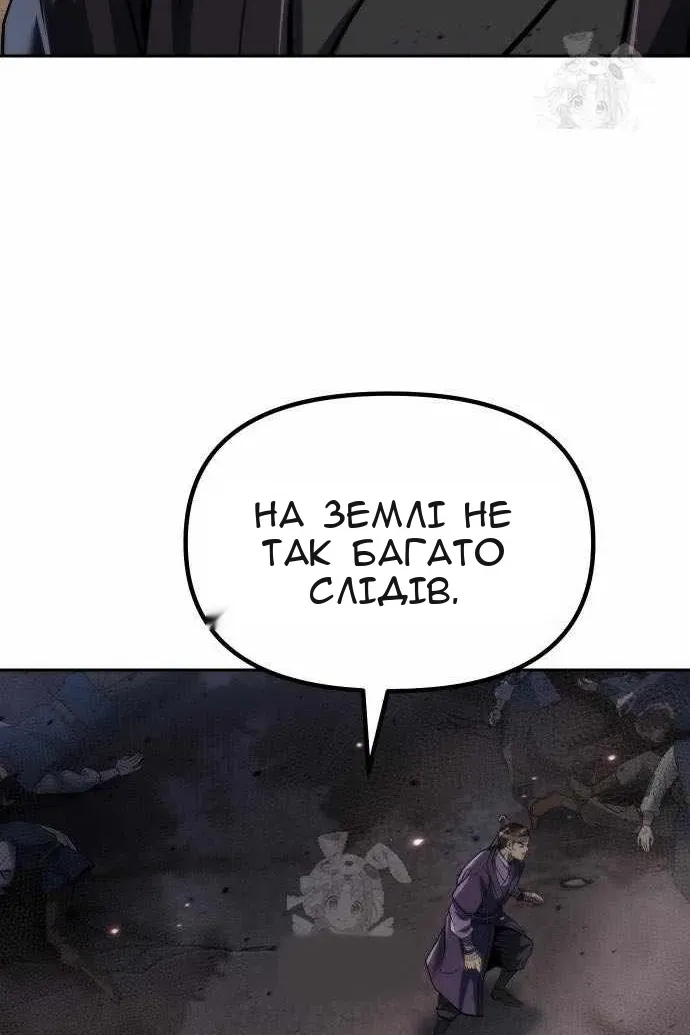 Сторінка 39