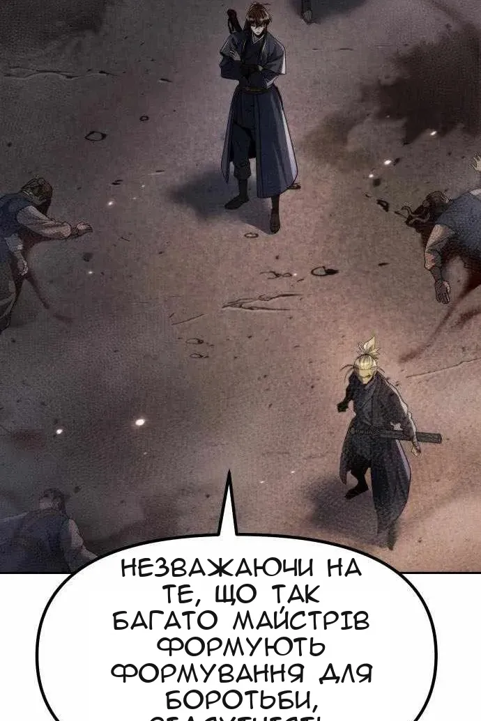 Сторінка 40