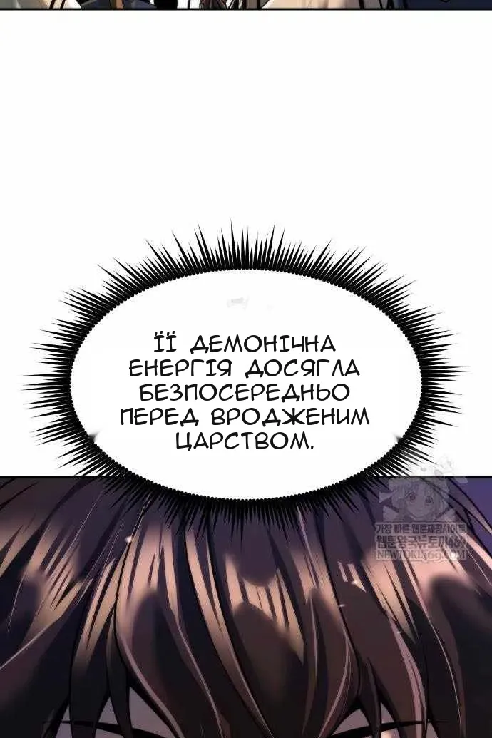 Сторінка 43