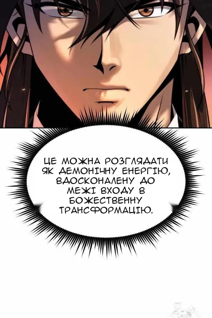 Сторінка 44