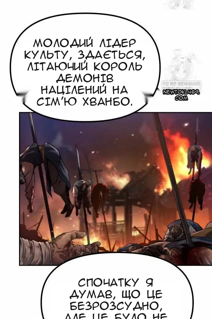 Сторінка 45
