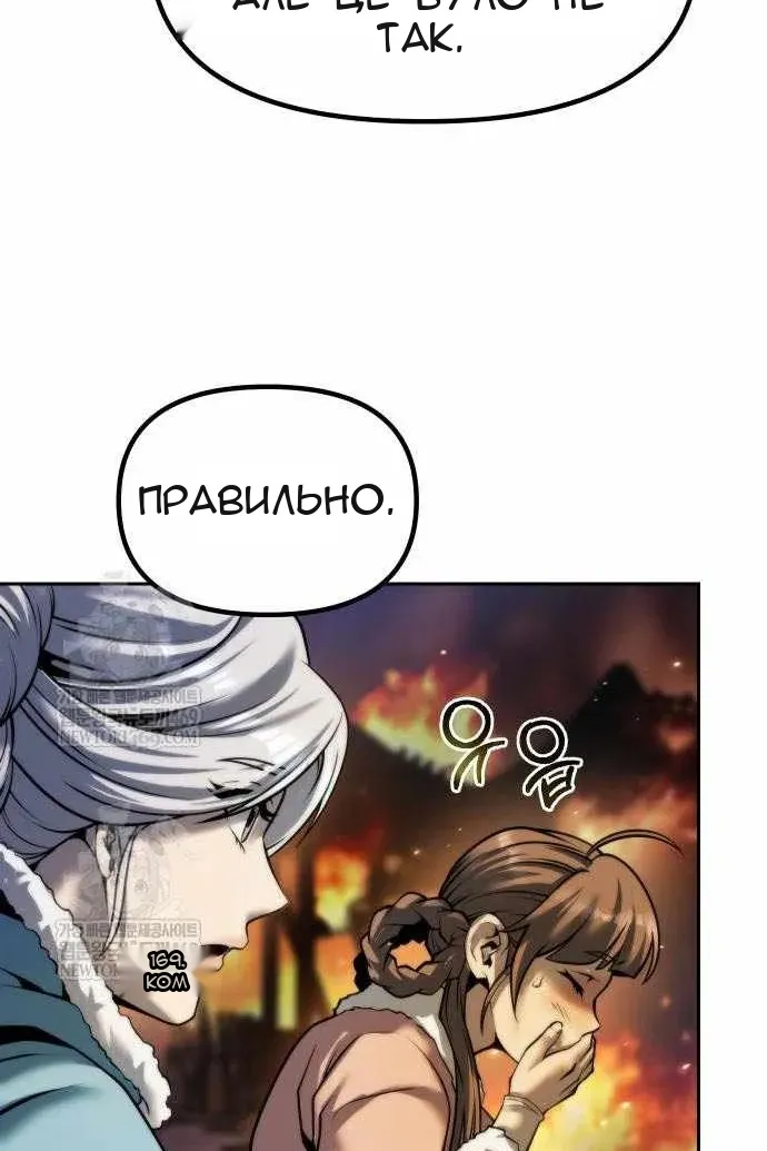 Сторінка 46