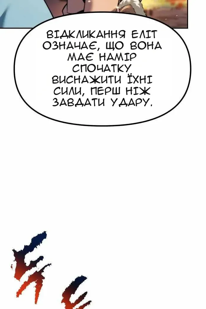 Сторінка 47
