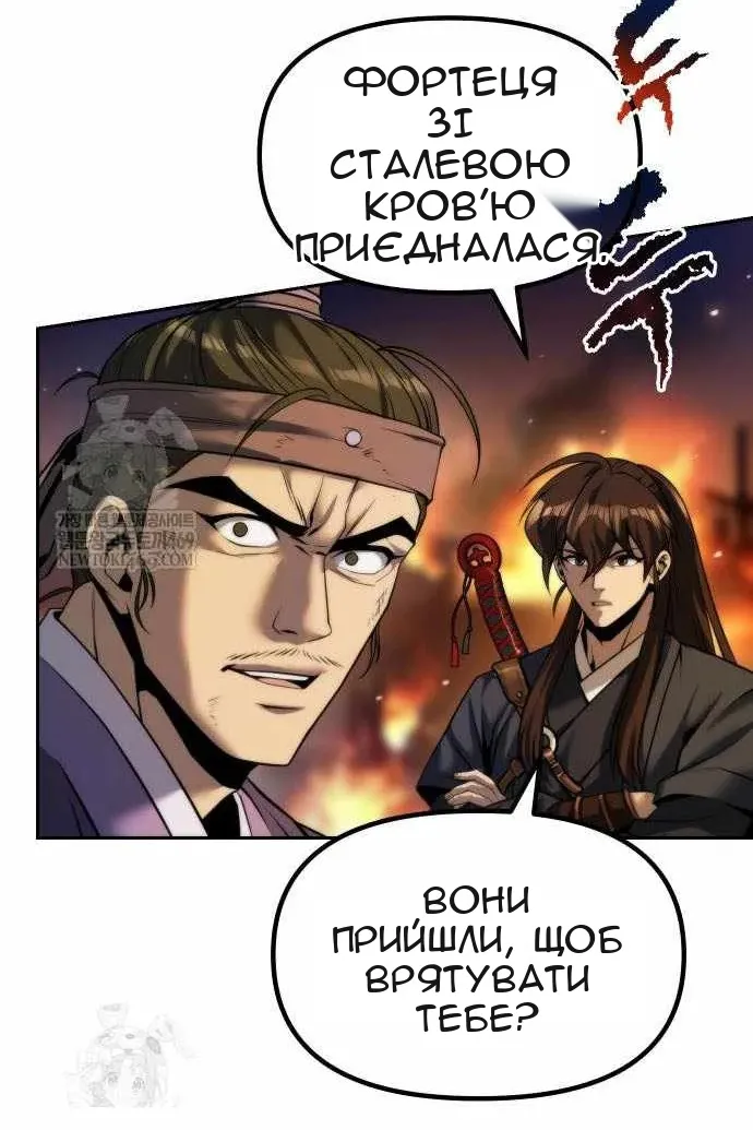 Сторінка 49