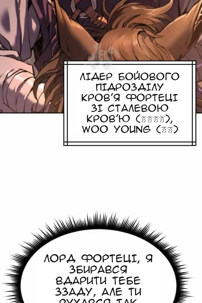 Сторінка 51