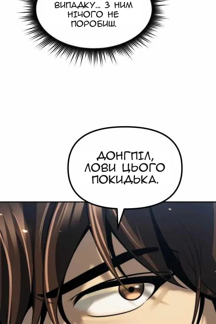 Сторінка 55