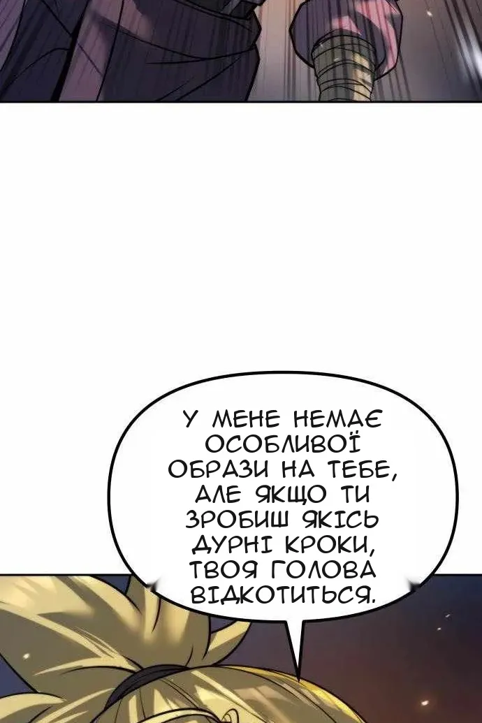 Сторінка 58