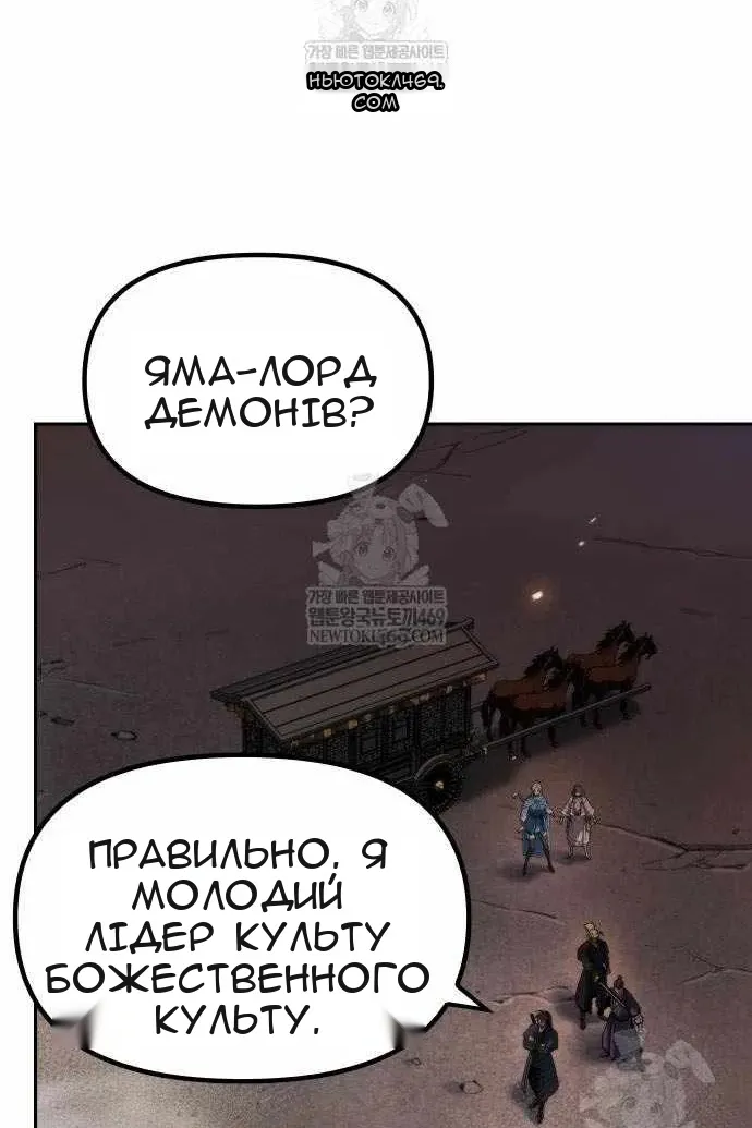 Сторінка 60
