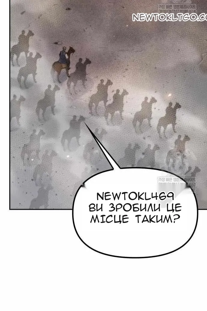 Сторінка 61