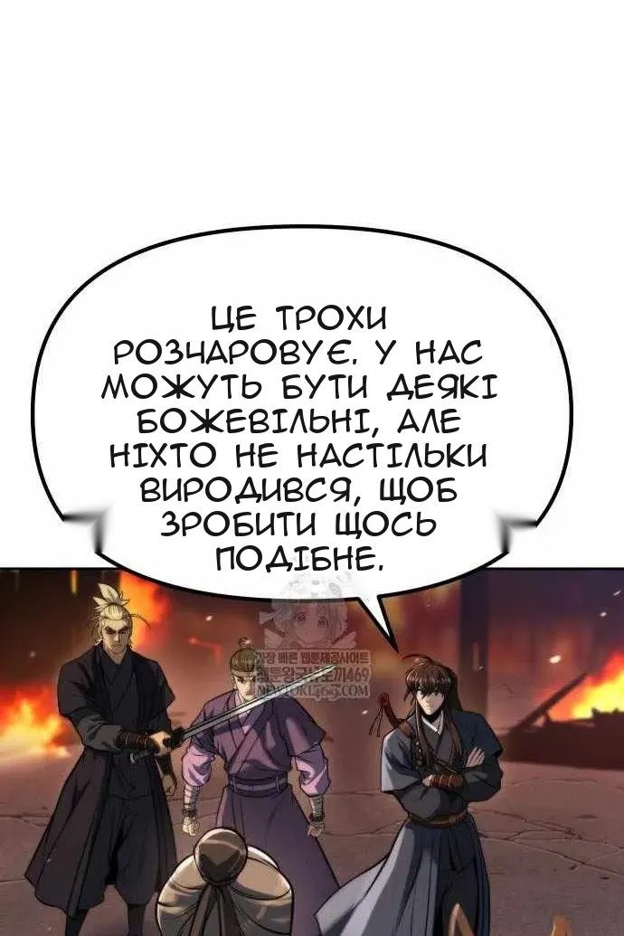 Сторінка 62