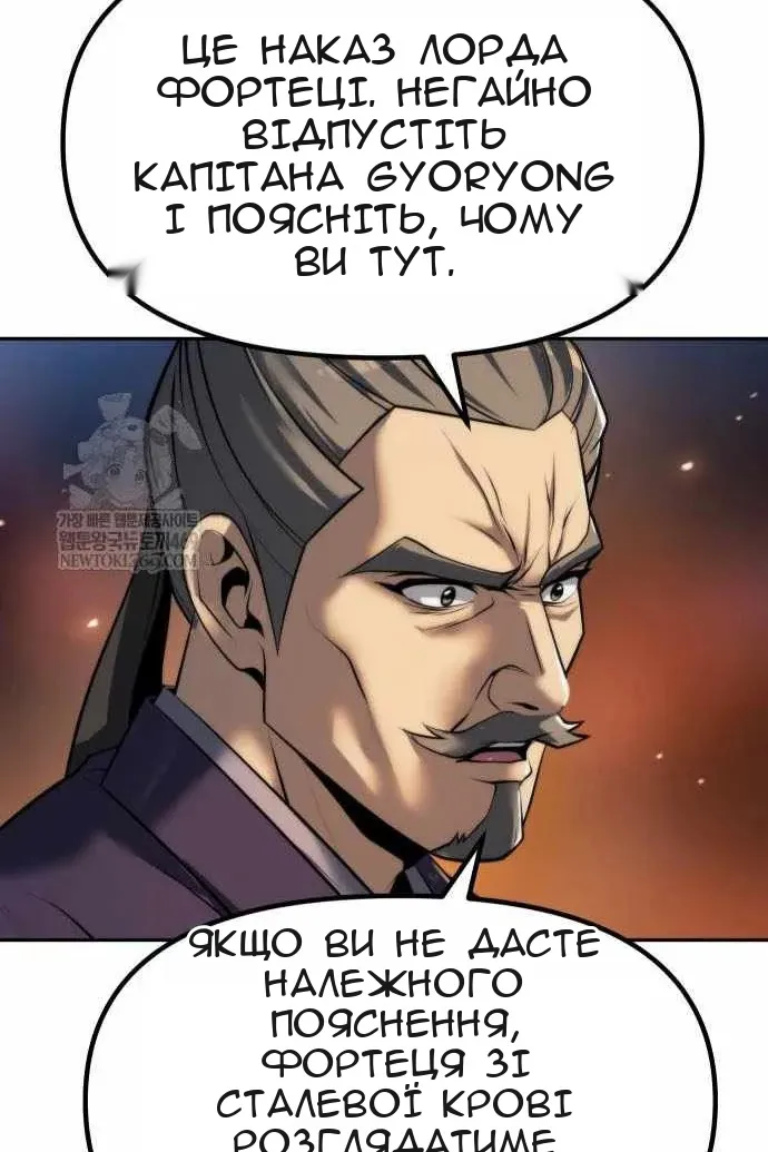 Сторінка 64