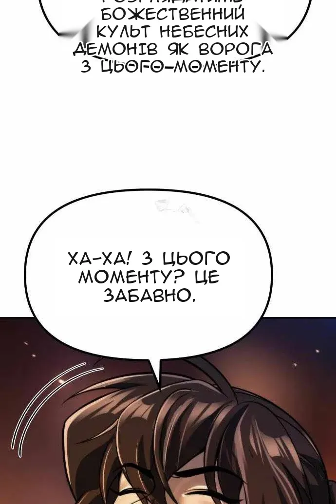 Сторінка 65
