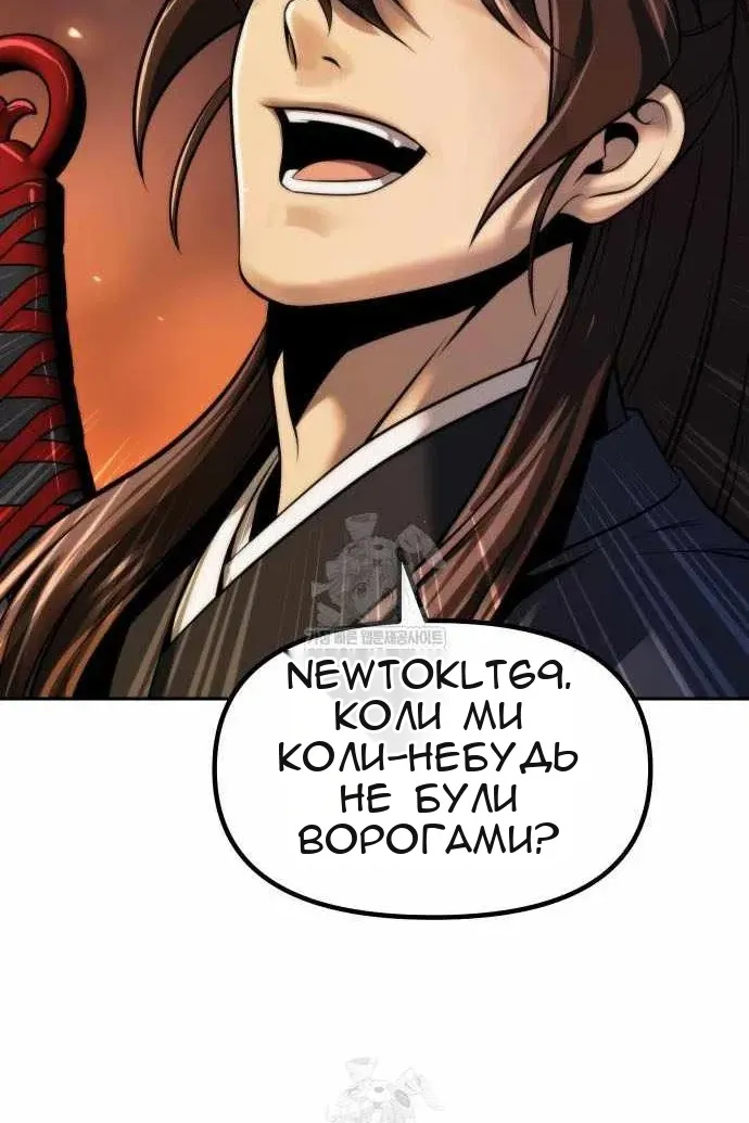 Сторінка 66