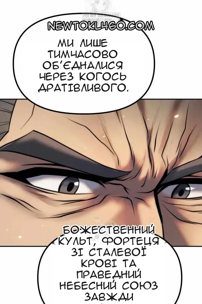 Сторінка 67