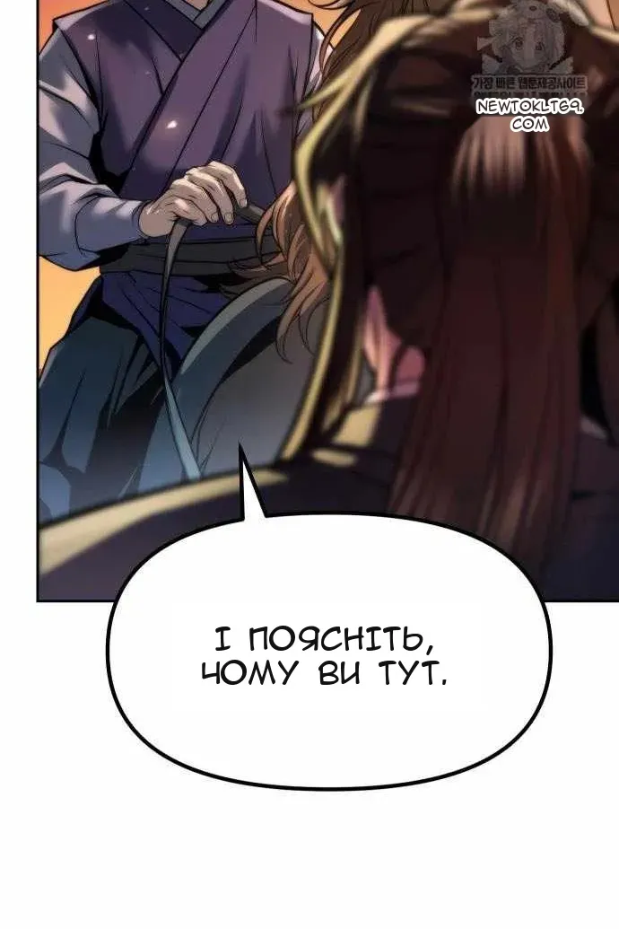 Сторінка 69