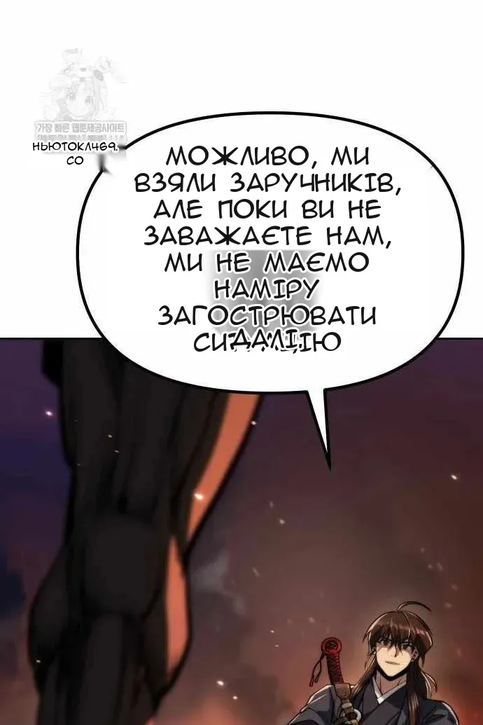 Сторінка 74