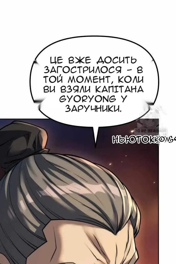 Сторінка 76