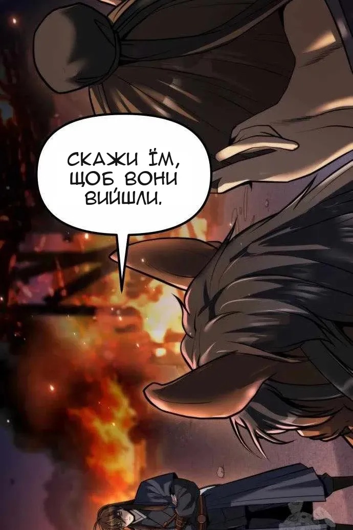 Сторінка 82