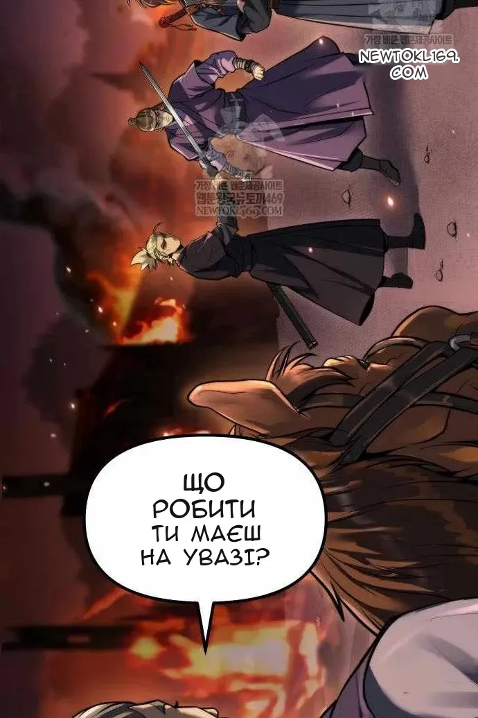 Сторінка 83