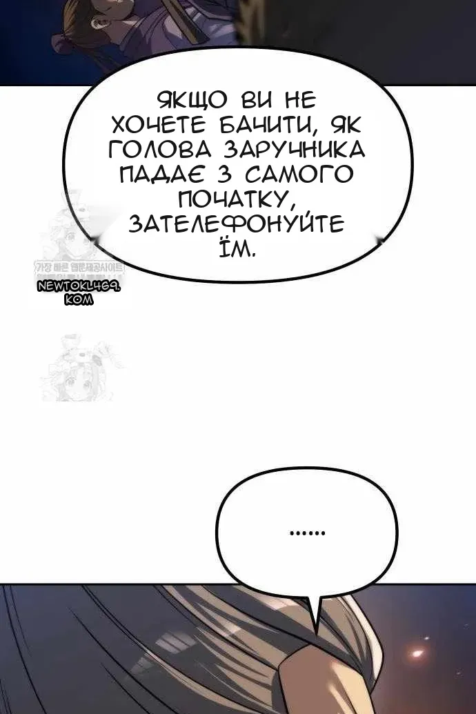 Сторінка 85
