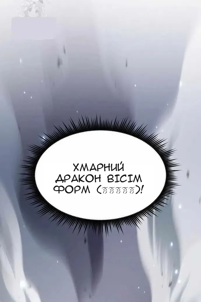 Сторінка 92