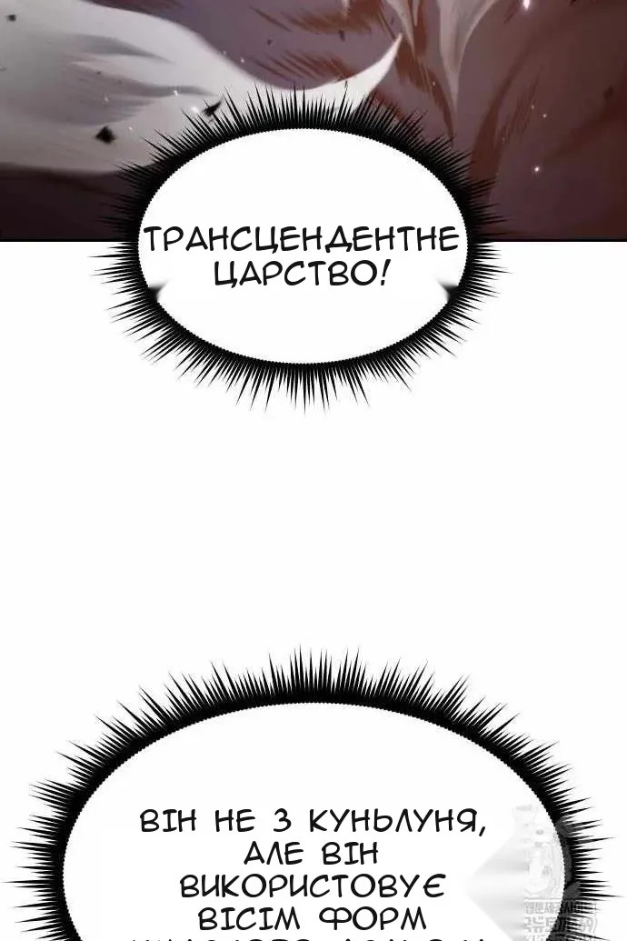 Сторінка 94