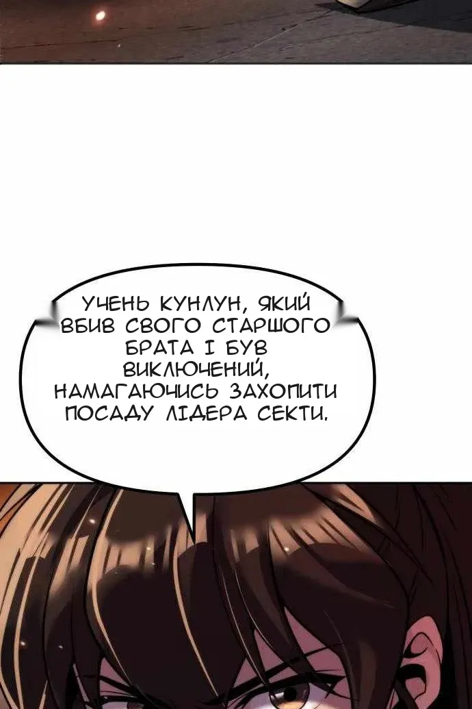 Сторінка 96