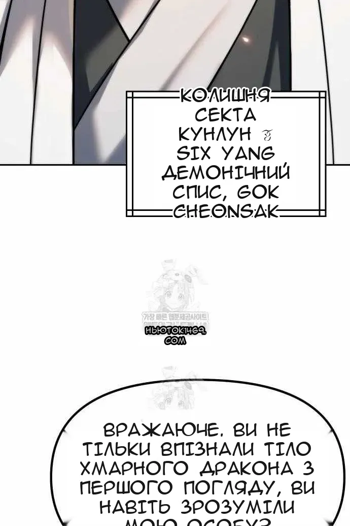 Сторінка 99
