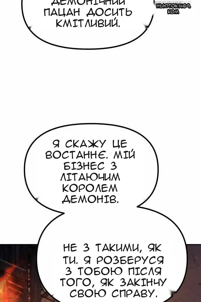 Сторінка 103
