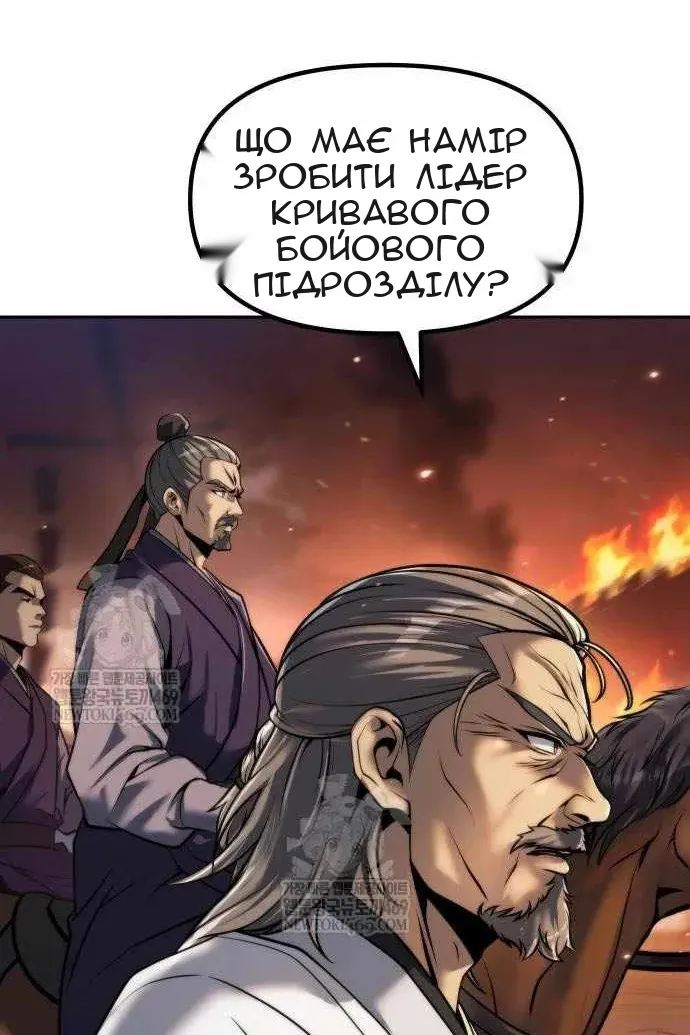 Сторінка 106