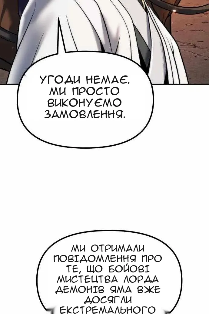 Сторінка 107